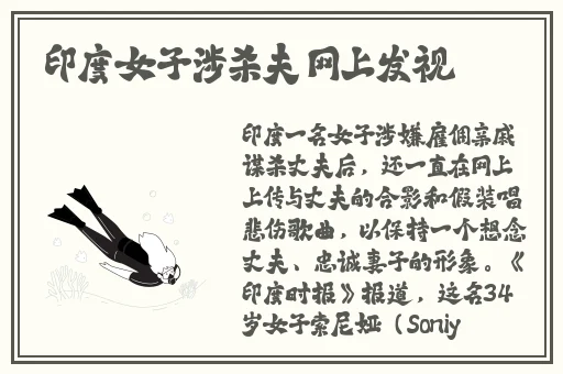 爱上丰年经继拇